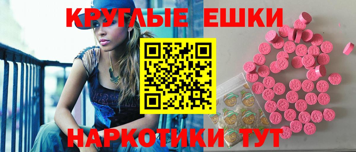 продажа наркотиков  Ecstasy VHQ  ЭКСТАЗИ louis Vuitton  Вход с VPN  Трёхгорный 