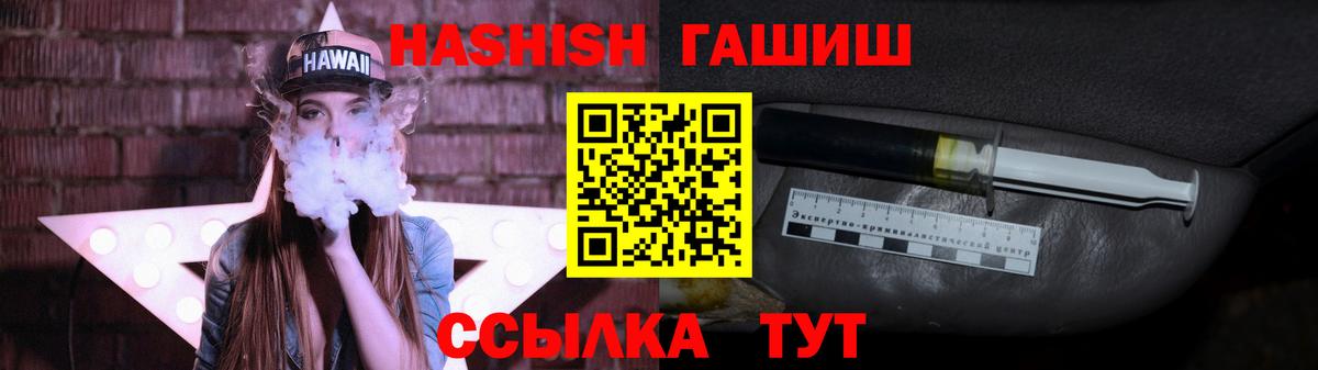 ГАШ индика сатива Трёхгорный