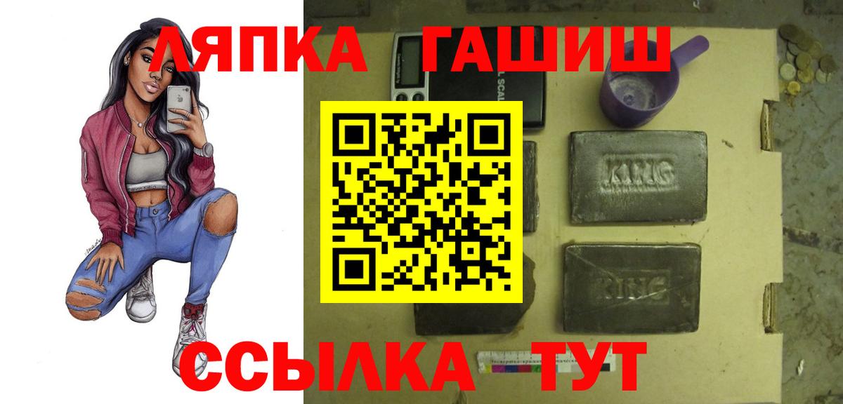 Бошки Шишки  ЭКСТАЗИ  Трёхгорный  ГАШИШ  Метамфетамин  МЕФ кристаллы  Вход с VPN  КОКАИН 
