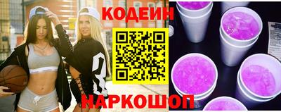 винт Новозыбков