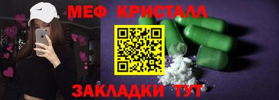 марихуана Новокубанск