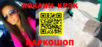 шишки Обь