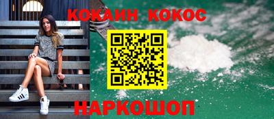 jwh Новодвинск