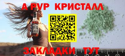 марихуана Новокубанск
