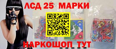 винт Новозыбков