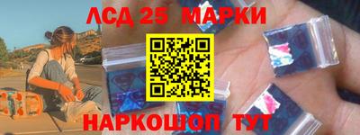 винт Новозыбков