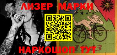 каннабис Обнинск