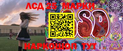винт Новозыбков