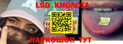 винт Новозыбков