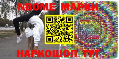 марихуана Новокубанск