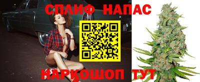 каннабис Обнинск