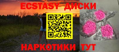 винт Новозыбков