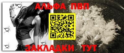 марихуана Новокубанск
