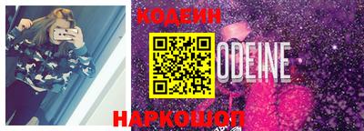 шишки Обь