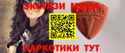марихуана Новокубанск