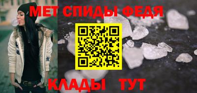 марихуана Новокубанск