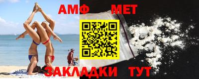 винт Новозыбков
