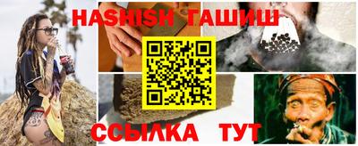 марихуана Новокубанск