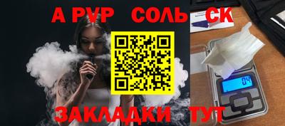 jwh Новодвинск