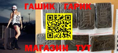 винт Новозыбков