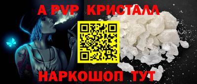 винт Новозыбков