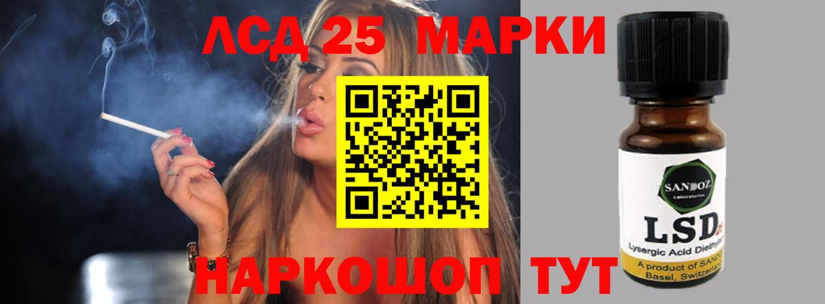 Лсд 25 экстази ecstasy Трёхгорный