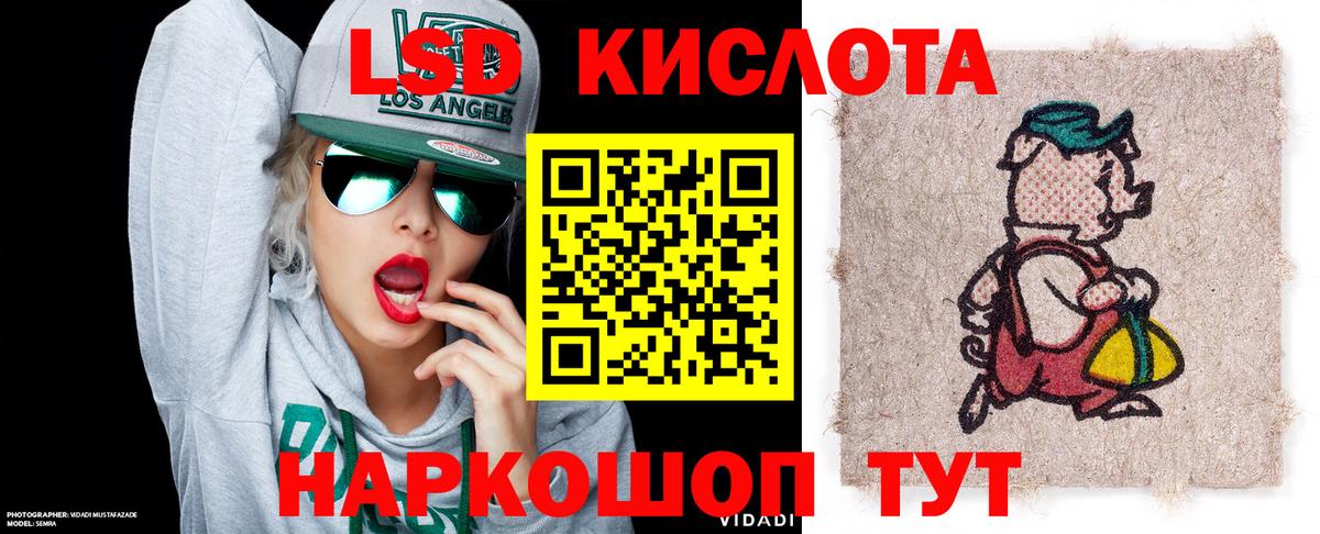 Марки N-bome 1500мкг  Вход с VPN  как найти закладки  Трёхгорный 