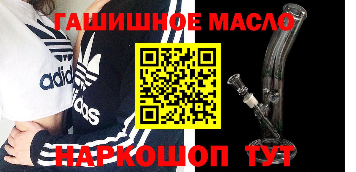 Бошки Шишки Трёхгорный
