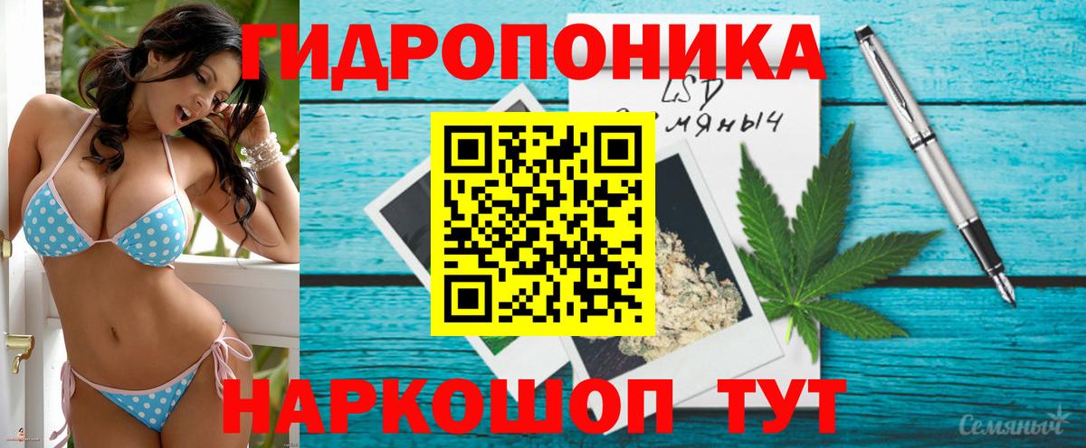 Шишки марихуана LSD WEED Трёхгорный