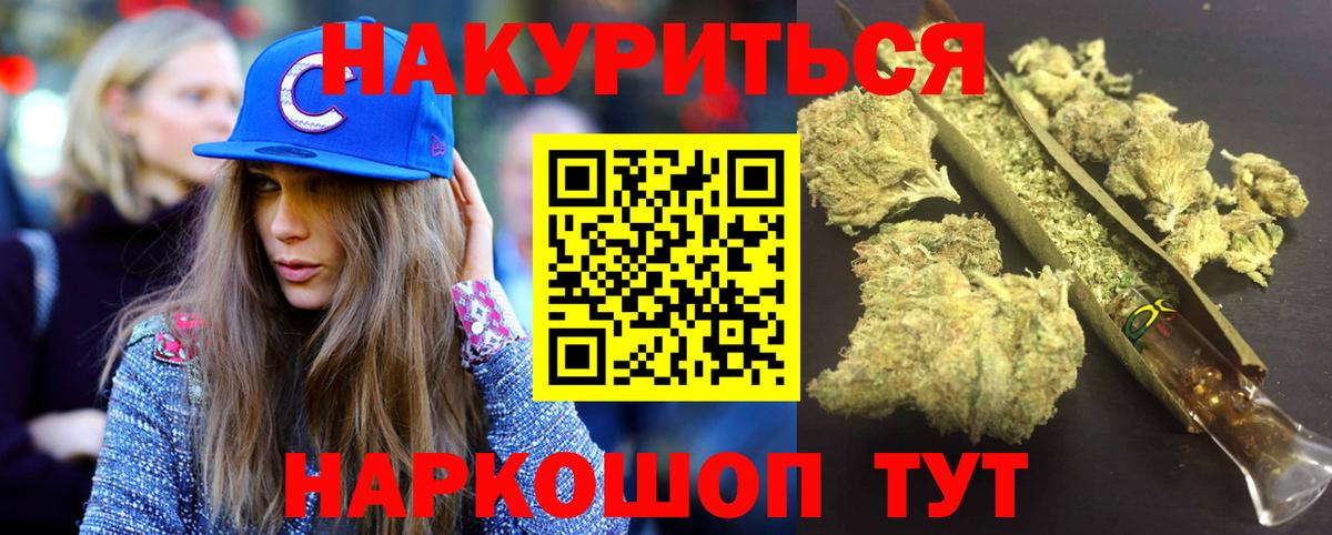 Трёхгорный  Бошки Шишки план  Бошки марихуана MAZAR  Бошки марихуана план  Канабис MAZAR  Вход с VPN 
